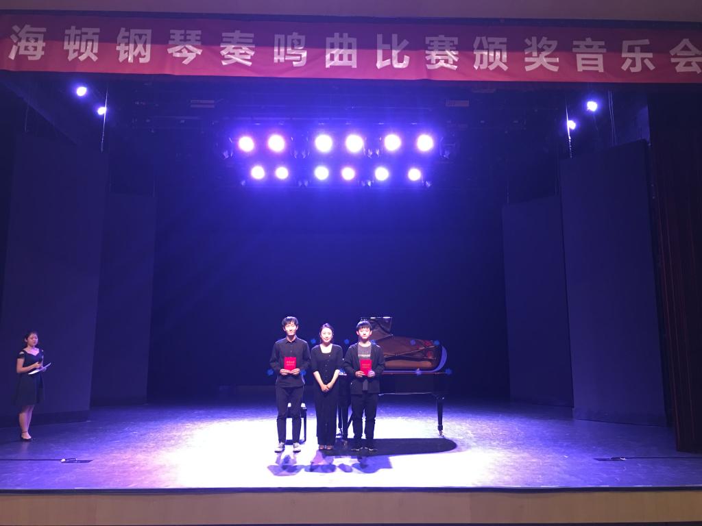 吴晓韬颁发二等奖