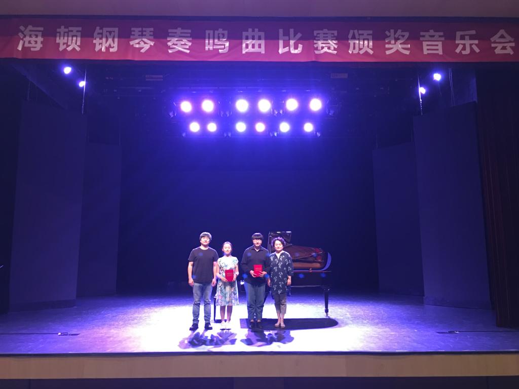 时江月、郭瑞颁发三等奖